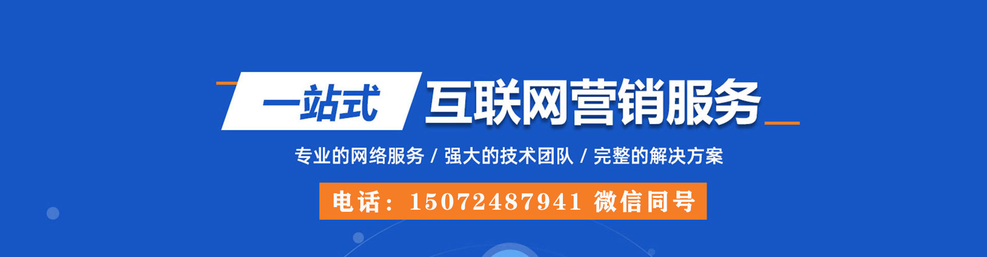 方山百度开户返点