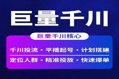 案例分享：推广竞价助力企业实现业绩翻倍